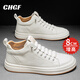 CHGF品牌男鞋隱形內增高鞋男士百搭中幫板鞋男春夏季透氣休閑皮鞋子男 米白【皮面】-增高8CM 40 （運動(dòng)碼）