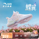 安踏兒童運動(dòng)鞋女大童2025夏季網(wǎng)面透氣蝶翼休閑鞋A322428822H