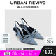 URBAN REVIVO七夕2025夏季新款女潮流丹寧尖頭高跟空鞋UAYS50052 中灰藍(lán) 37