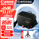 佳能相機包  r50 r7 r8 r10 r100微單相機包 90d 200d單反攝影包 6d2 5d4單肩相機包 雙肩攝影背包 佳能小型相機原裝包g7x2 g7x3r100r50 .