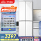 海爾（Haier）小紅花系列418升594mm專業(yè)超薄零嵌十字T型家用電冰箱一級能效BCD-418WGHTDB9WVU1國家補貼20%