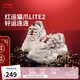 李寧貓爪 LITE 2休閑鞋女鞋新款厚底增高輕質(zhì)耐磨老爹鞋AGCV030