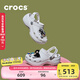 卡駱馳crocs經(jīng)典云朵老爹鞋洞洞鞋時(shí)尚百搭女鞋拖鞋一腳蹬|206750 白色-100(含智必星) 38 (240mm)