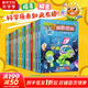 【附贈卡片】植物大戰(zhàn)僵尸2科學(xué)探秘 全17冊科學(xué)漫畫趣味科普漫畫游戲 全新知識大冒險 氣候生態(tài)動物植物病毒 一問一答趣味兒童 6歲-12歲 中國少年兒童出版社 植物大戰(zhàn)僵尸2科學(xué)探秘 全17冊