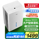 美的（Midea）除濕機抽濕機 手機App智能控制 地下室別墅商用工業(yè)吸濕器 除濕量50升/天干燥機CF50BD/N7-DP5 50L/天 70-120㎡ 店鋪爆款 50L/天70-120㎡