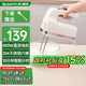 順然【國補15%】400W打蛋器電動(dòng)家用迷你烘焙打蛋清奶油攪拌器全自動(dòng)商用大功率打發(fā)器打蛋機 400W直流輕音 【304不銹鋼六棒】配套收納底座