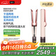 戴森Airstrait HT01 吹風(fēng)直發(fā)器 干發(fā)直發(fā)二合一 利用氣流輕松造型 吹風(fēng)機 直板夾 夾板 禮物 落日玫瑰