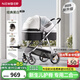 紐貝耳newber嬰兒車推車 遛娃車 0-3歲可坐可躺 雙向 輕便折疊 黑白 防風罩+防蚊罩+護脊板