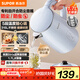 蘇泊爾（SUPOR）電熱水壺燒水壺開(kāi)水壺電水壺 1.7L大容量家用多功能 316L不銹鋼 多段調溫保溫 防塵壺嘴 SW-17J83F