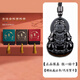 今福萃正品觀(guān)音黑曜石吊墜男士屬蛇本命年南海觀(guān)世音菩薩佛牌護身符掛件 【配質(zhì)檢證書(shū)】觀(guān)音吊墜