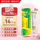 3盒裝999皮炎平 糠酸莫米松凝膠乳膏 0.1%*10g 用于濕疹 皮膚瘙癢止癢 神經(jīng)性皮炎 脂溢性皮炎 陰囊瘙癢