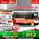 美的（Midea）微波爐烤箱一體機(jī)變頻家用微波爐900W微烤一體23升平板加熱殺菌易清潔X3-233A金色