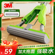 3M思高膠棉拖把27cm桿長(cháng)126cm2頭WB1 PVA對折式免手洗吸水海綿拖把
