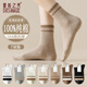 夏娃之秀襪子女純棉7雙秋冬100%棉女士中筒襪10A抑菌防臭棉襪女襪
