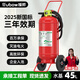 援邦（YUANBANG）25新國(guó)標(biāo)45L推車(chē)式水基滅火器倉(cāng)庫(kù)工廠商用消防器材3C認(rèn)證