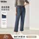MsShe【釘扣直筒牛仔褲】大碼女裝2025秋裝胖mm顯瘦遮肉九分褲子 牛仔懷舊深藍(lán)色現(xiàn)貨 2XL