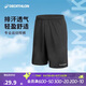迪卡儂短褲運動(dòng)短褲男籃球褲夏季速干短褲五分褲黑色XL-2343062