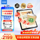 步步高學(xué)習機X6洪恩版/至尊版 【國家補貼】AI智能平板電腦 護眼學(xué)生平板 小學(xué)到高中學(xué)練機 英語(yǔ)早教機 X3學(xué)練機【基礎款】 咨詢(xún)客服1V1產(chǎn)品講解