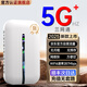 飛瑧【送6個(gè)月流量】隨身wifi5g手機電腦電視通用移動(dòng)wifi隨身便攜無(wú)限流量2025款無(wú)限路由1W毫安5Ghz 5G雙頻高配款-10信道加速-全新升級高配網(wǎng)速