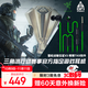 雷蛇（Razer）戰(zhàn)錘狂鯊V3 有線入耳式耳機(jī)耳塞 7.1環(huán)繞聲 吃雞神器 三角洲官方指定 Type C（贈(zèng)THX軟件 可調(diào)EQ）