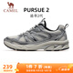 駱駝（CAMEL）追尋2代慢跑男鞋網(wǎng)面增高復古運動(dòng)鞋子 K15B09L7002 象牙色/銀 42