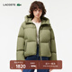 LACOSTE法國(guó)鱷魚(yú)女裝純色保暖連帽拉鏈鵝絨羽絨服外套|BF0688 BMY/卡其綠 M 38 /165
