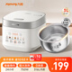 九陽(yáng)（Joyoung）電飯煲3L家用電飯鍋不銹鋼內膽316L微壓煮飯鍋2-3人智能預約0涂層煲湯煮粥鍋 F-30F335L
