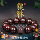 龍隱 印度小葉紫檀貔貅手串手鏈佛珠文玩招財(cái)檀香轉(zhuǎn)運(yùn)珠送男女友禮物 爆滿星財(cái)運(yùn)貔貅 18mm