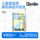 usmile笑容加兒童電動牙刷 聲波震動 180天續(xù)航 A10藍(lán) 3-6-12歲 學(xué)生禮物 生日禮物 兒童節(jié)禮物