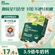 英氏（Engnice）嬰幼兒星月泡泡餅干牛奶味 嬰兒零食兒童零食磨牙餅干寶寶零食75g