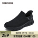 斯凱奇（Skechers）閃穿鞋|運(yùn)動鞋高透氣舒適輕盈簡約休閑健步鞋百搭時尚潮流 全黑色/BBK 40