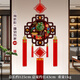 中緣結新款中國結掛件客廳大號福字玉雕掛飾入戶(hù)玄關(guān)背景墻中式墻上裝飾 八角新款玉石-福到我家(40板)