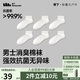 蕉下襪子男士短襪棉質(zhì)防臭襪抗菌吸汗休閑襪夏季四季 25新品