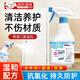 沐之荷烤漆門(mén)清潔劑家具發(fā)黃白色柜子柜門(mén)表漆面發(fā)黃去黃去污漬專(zhuān)用神器 烤漆門(mén)清潔劑白色家具柜子去污