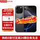 Apple【限時(shí)補貼】蘋(píng)果16promax iphone16promax 全網(wǎng)通5G雙卡雙待手機 16proMax 黑色鈦金屬 256GB 全網(wǎng)通+配件禮包