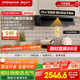 名氣（MQ）【星河F11+6870 煙灶聯(lián)動(dòng)不挑灶】抽吸油煙機國家補貼20%頂側一體歐式29m3大吸力家用超薄平嵌