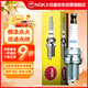 NGK鎳合金火花塞LKR6D-10E四支裝現代悅納瑞納/起亞煥馳奕跑/K2三廂