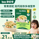 碧歐奇有機(jī)嬰幼兒多彩鈣鐵鋅貝殼面鱈魚牛肉豬肝味175g寶寶面條掛面輔食