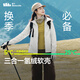 蕉下（beneunder）外套女氫絨三合一防風(fēng)雨保暖軟殼戶(hù)外ST016卵石灰L