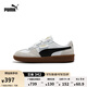 彪馬（PUMA）【德訓鞋】復古薄底T頭鞋女子經(jīng)典休閑板鞋PALERMO402109 白-黑色-灰色-01 37