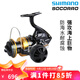 SHIMANO 禧瑪諾SOCORRO SW紡車(chē)輪海釣船釣鐵板大物巨物魚(yú)線(xiàn)輪漁輪 SW8000 速比4.9:1