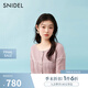 SNIDEL2025春夏新品圓領(lǐng)短袖針織衫高腰修身半身裙套裝SWNO252307 粉色 均碼 (F)