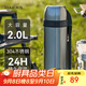 哈爾斯保溫壺大容量戶(hù)外不銹鋼水壺車(chē)載便攜外出旅行壺保冷水瓶團購送禮 本色2L【贈肩帶】