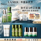 海藍之謎（LA MER）分時(shí)修護套裝(精萃水+精萃乳+面霜)護膚品化妝品禮盒教師節禮物女