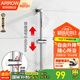 箭牌（ARROW）手持花灑噴頭底座墻座可調(diào)節(jié)花灑托架配件花灑升降桿軟管花灑鏈 亮銀 花灑升降桿自由調(diào)節(jié)AE5918