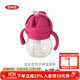 奧秀（OXO）吸管杯兒童學(xué)飲水杯帶手柄幼兒園寶寶外出便攜 150ml 帶手柄 粉色