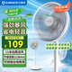 艾美特（AIRMATE）【重磅新品】七葉家用大風(fēng)量落地扇電風(fēng)扇臺式桌面空氣循環(huán)小風(fēng)扇大角度搖頭節能電扇 FS30-X97