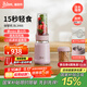 膳美師（Thimax）15秒輕食破壁機家用小型迷你便攜果蔬料理機大功率低音全自動榨汁機【0.5L+0.25L雙杯】 粉色