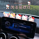 hellokitty3d立體貼車(chē)裝飾凱蒂汽車(chē)擺件中控飾品可愛(ài)車(chē)載裝飾卡通 凱蒂貓5件套【90%老板的選擇】 歡樂(lè )出行：KT貓姐妹團【粘貼穩固