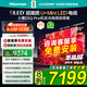 海信電視小墨E5Q Pro 85英寸 1248分區U+MiniLED 信芯芯片 抗反光墨晶屏300Hz高刷 智能語(yǔ)音平板電視機 85英寸 【咨詢(xún)更優(yōu)惠】